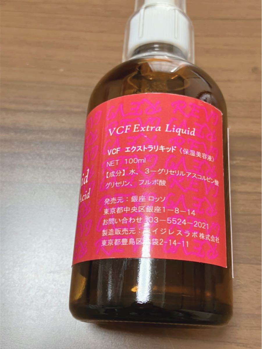 setecapitalrpps.com.br - REVI VCFエクストラリキッド 5ml 価格比較