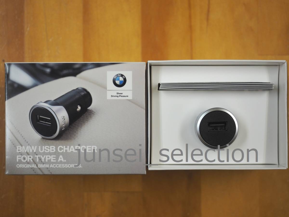 * original *BMW USB charger E84F48 F39 E83F25G01F97 F26G02F98 E53E70E71E72F15F16F85F86G05 G07 E85E86E89G29 X1 X2 X3 X4 X5 X6X7 Z4