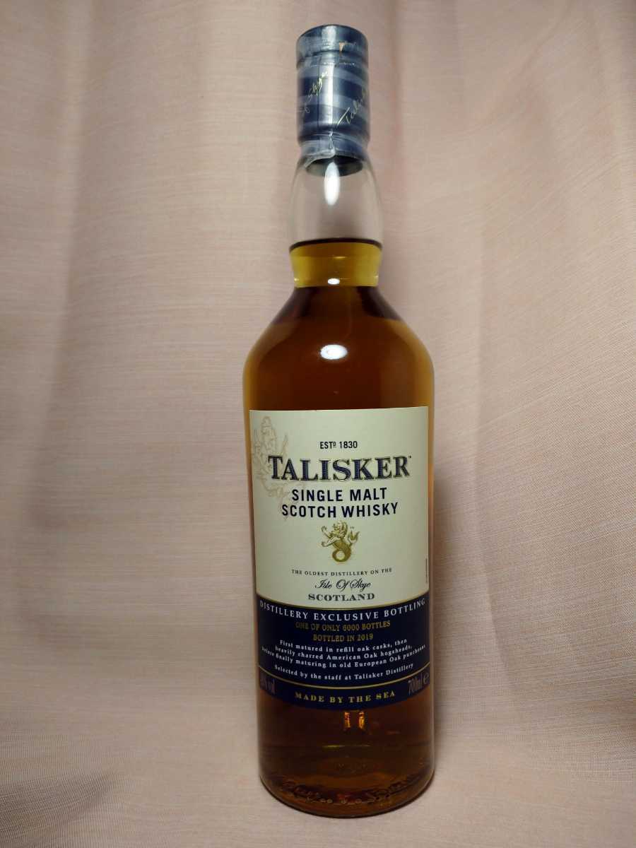 タリスカー 蒸溜所限定ボトル 【Talisker Distillery Exclusive