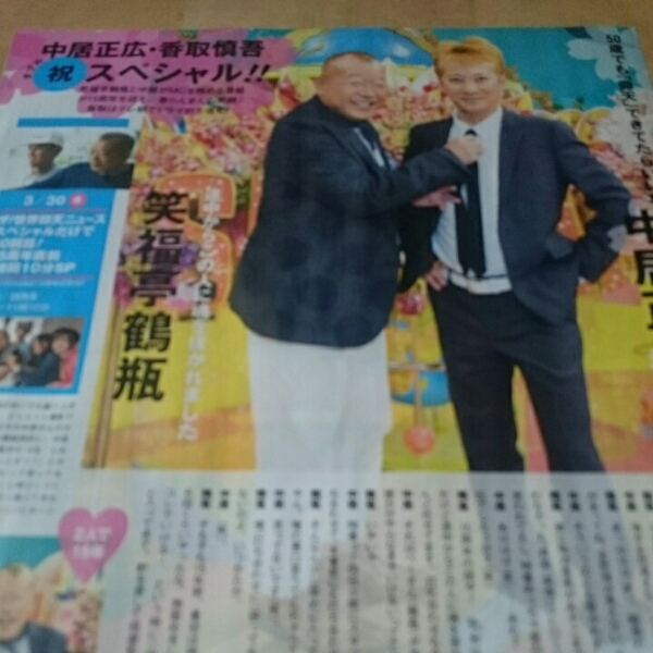 表