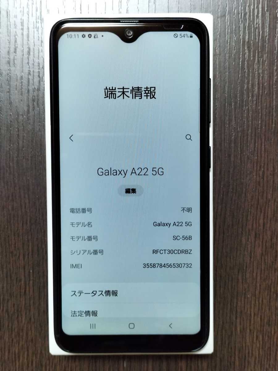 未使用品】【未使用品】Galaxy A22 5G ブラック 64 GB その他 携帯電話