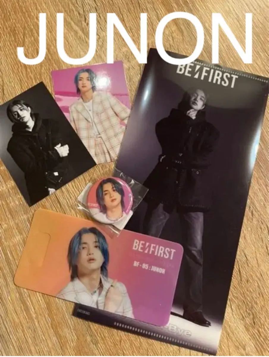 BE FIRST ジュノン5点set おまけあり|Yahoo!フリマ(旧PayPay BE FIRST ジュノン5点set おまけあり|Yahoo!フリマ(旧PayPay
