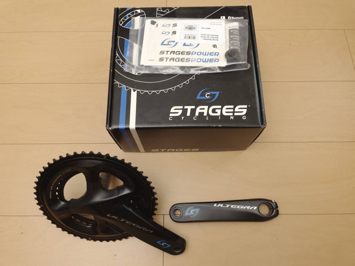 パワーメーター STAGES【ステージーズ】アルテグラ サイクリング クランクセット