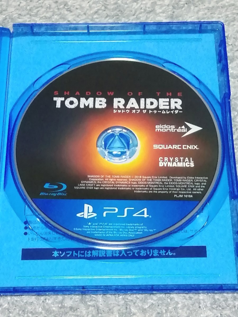 PS4 シャドウオブザトゥームレイダー TOMB RAIDER