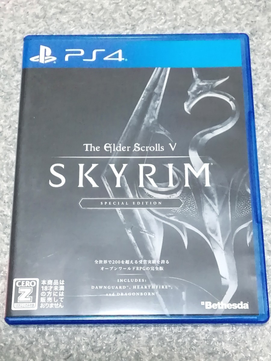PS4 スカイリム スペシャルエディション SKYRIM