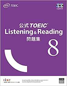 ★　公式TOEIC Listening & Reading 問題集 8 CD付き　★　中古美品_画像1