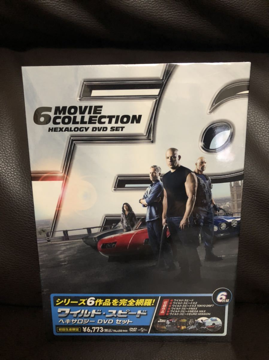 新品 未開封 ワイルドスピード DVD セット 6 MOVE COLLECTION SET_画像1