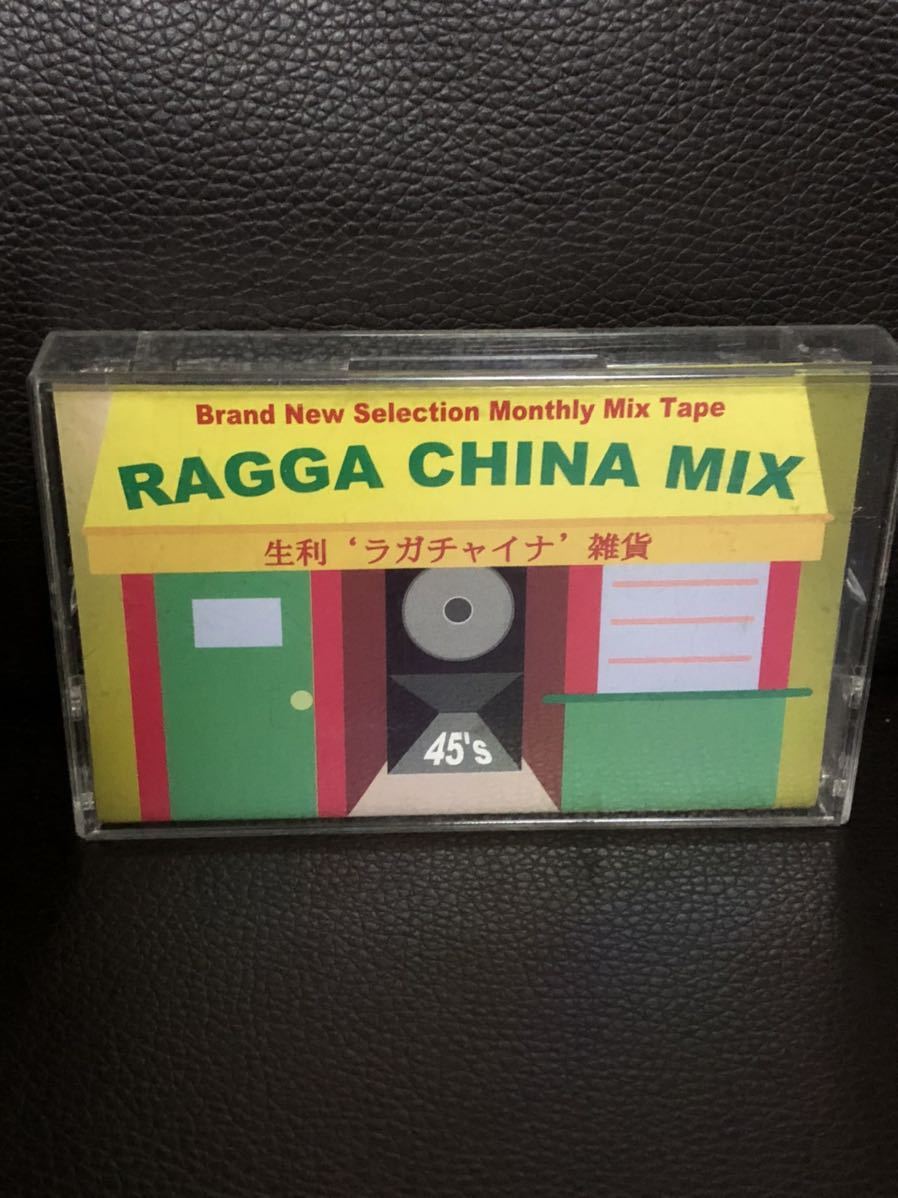 CD attaching REGGAE MIXTAPE DJ G CONQUEROR RAGGA CHINA MIX *SAMI-T MIGHTY CROWN RED SPIDER SUNSET Shonan . manner MAXIMUM MURO KIYO KOCO KENTA