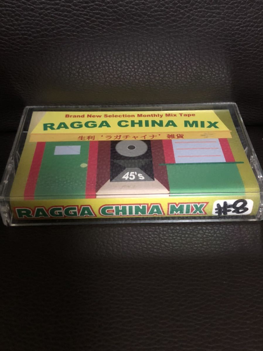 CD attaching REGGAE MIXTAPE DJ HEMO RAGGA CHINA MIX*COJIE SAMI-T MIGHTY CROWN RED SPIDER SUNSET Shonan . manner MAXIMUM MURO KIYO KOCO KENTA