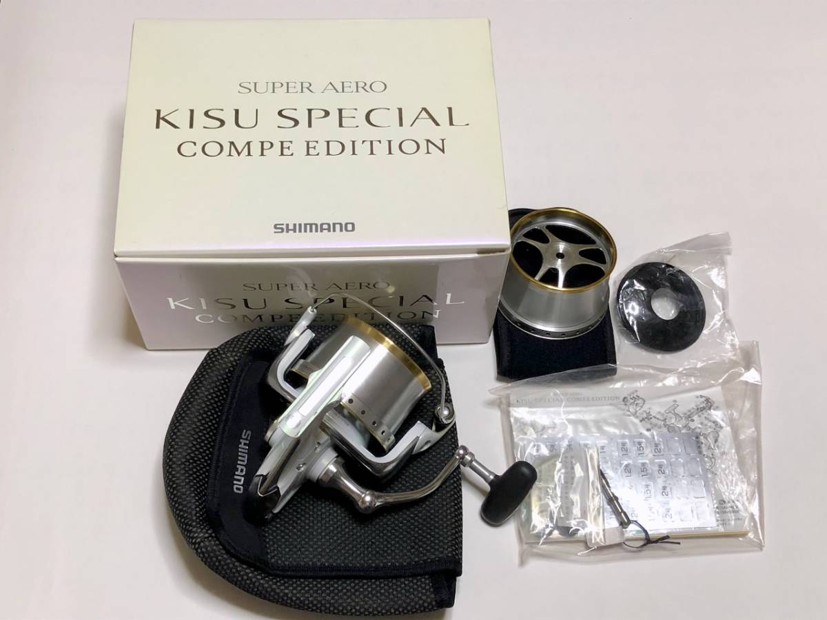 シマノ スーパーエアロ キススペシャル コンペエディション