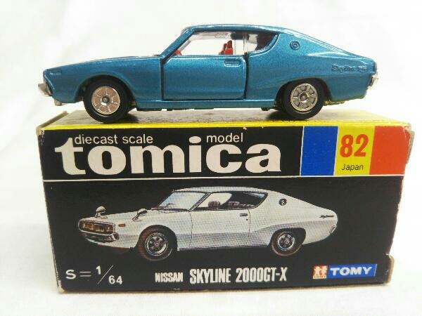 トミカ 黒箱 No.82 ニッサン スカイライン 2000GT-X 日本産 www.esole.eu