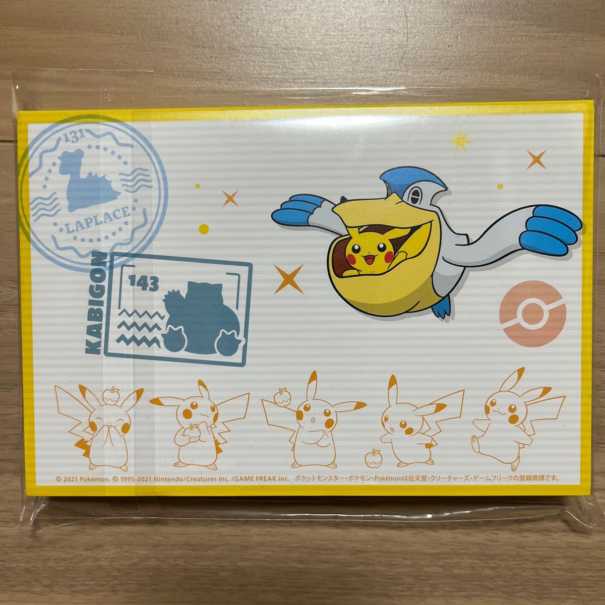 ポケモンセンターオンライン ピカチュウ賞 ポストカードブック ポケモンセンターオンライン ピカチュウ賞 ポストカードブック