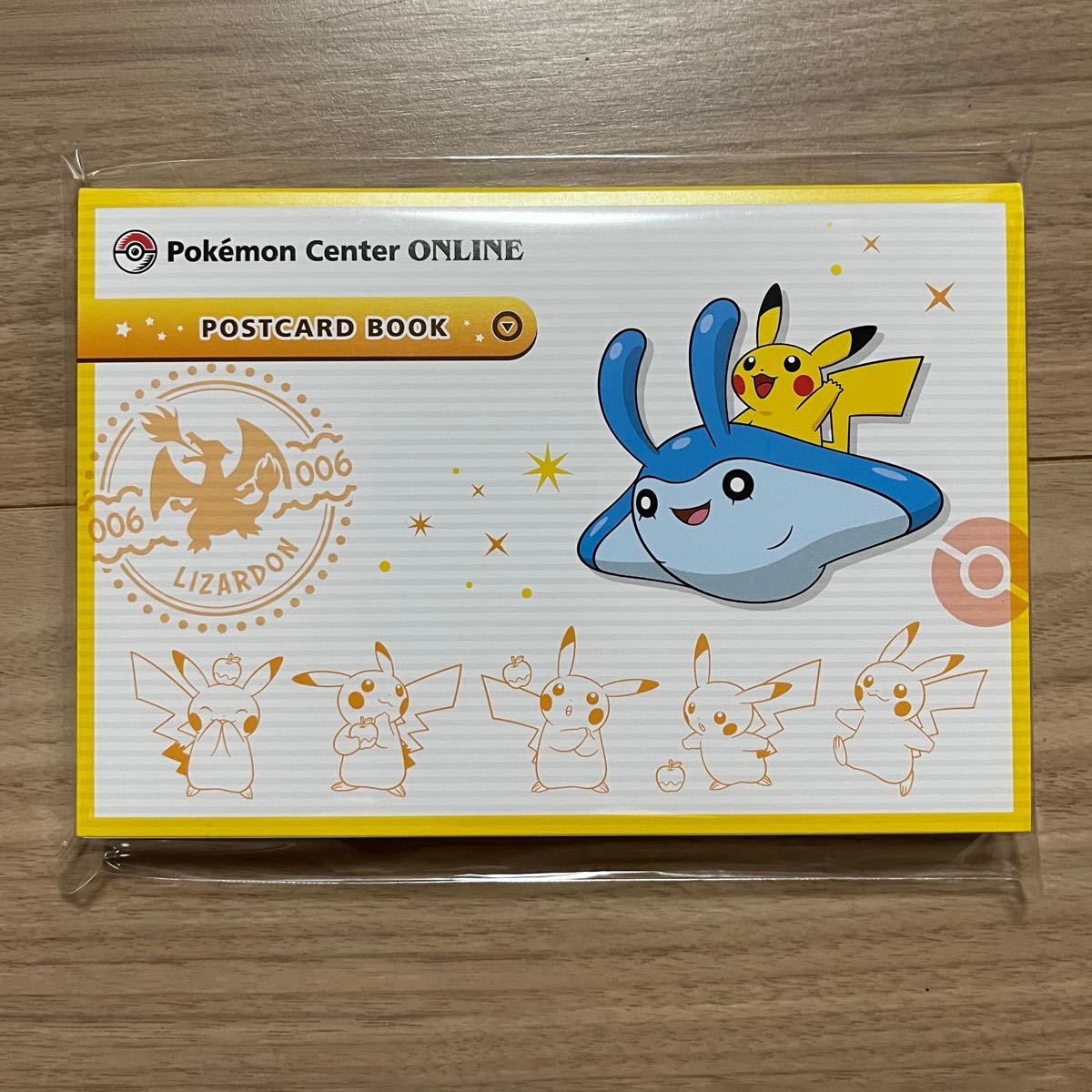 ポケモンセンターオンライン ピカチュウ賞 ポストカードブック ポケモンセンターオンライン ピカチュウ賞 ポストカードブック