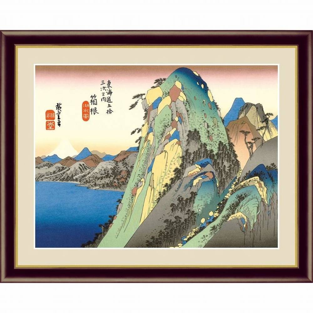 歌川広重 東海道五拾三次 額絵 - 通販 - hanackenovinky.cz
