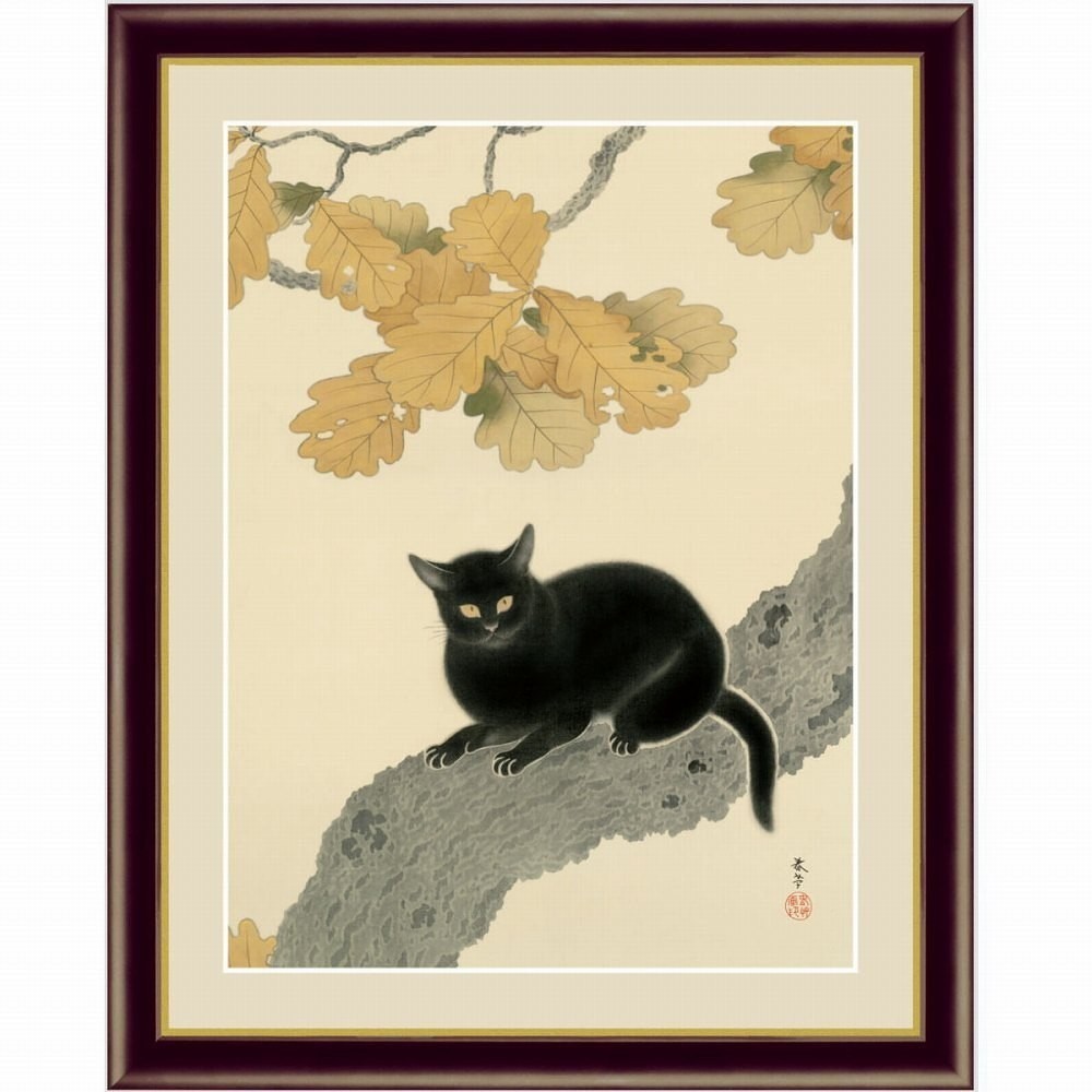 ☆◎菱田春草『黒き猫（F6号）』高精彩工芸画 絵画 新品 新絹本 額付き