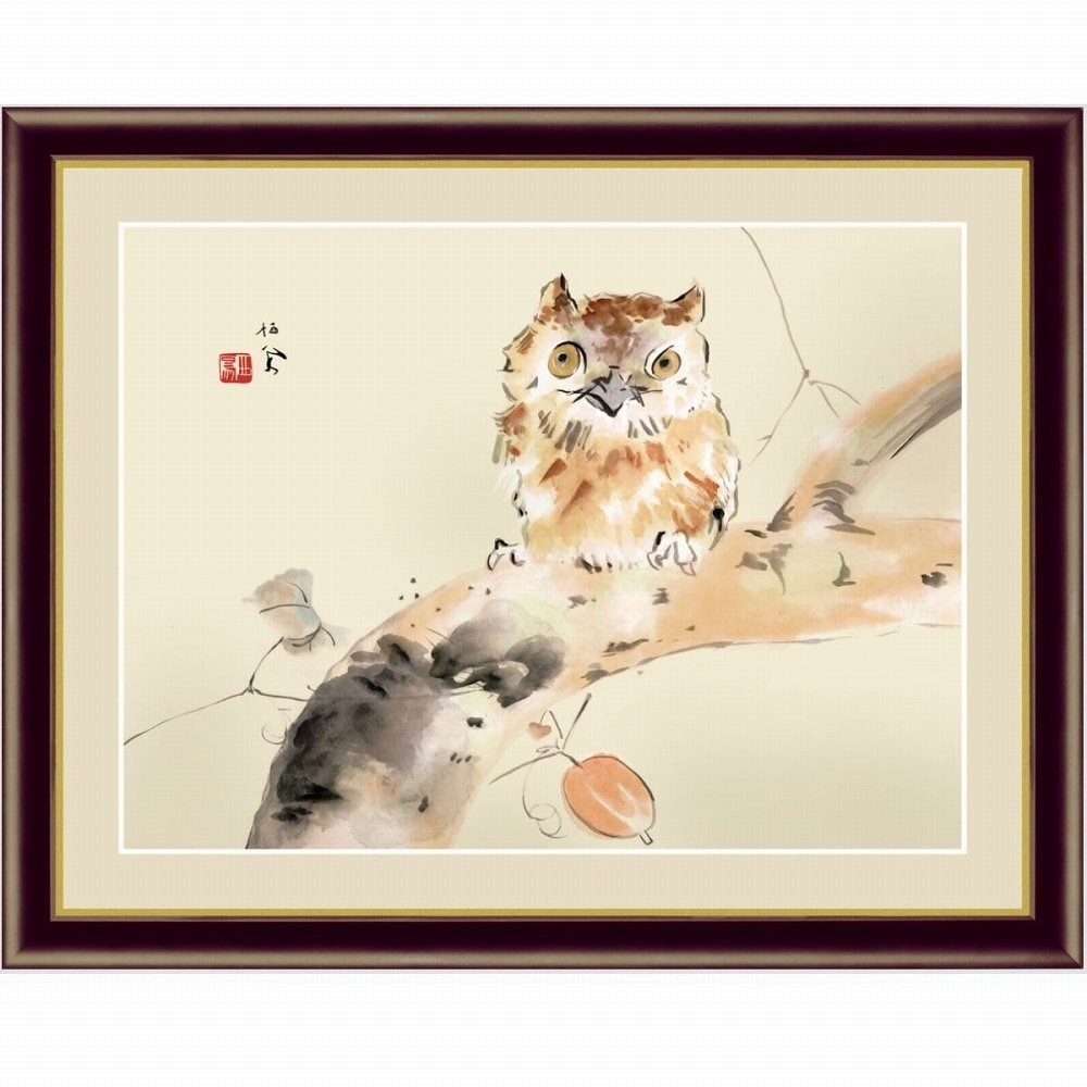 ★◎竹内栖鳳『みゝづく（F6号）』高精彩工芸画 絵画 新品 新絹本 額付き 動物画 鳥 ふくろう 梟 フクロウ【SAK-G4-BN132-F6】