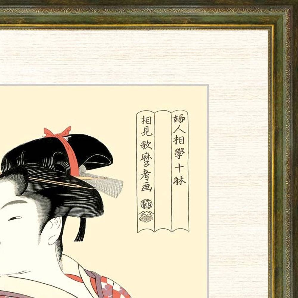 ☆◎喜多川歌麿『ビードロを吹く娘（F8号）』高精彩工芸画 絵画 新品