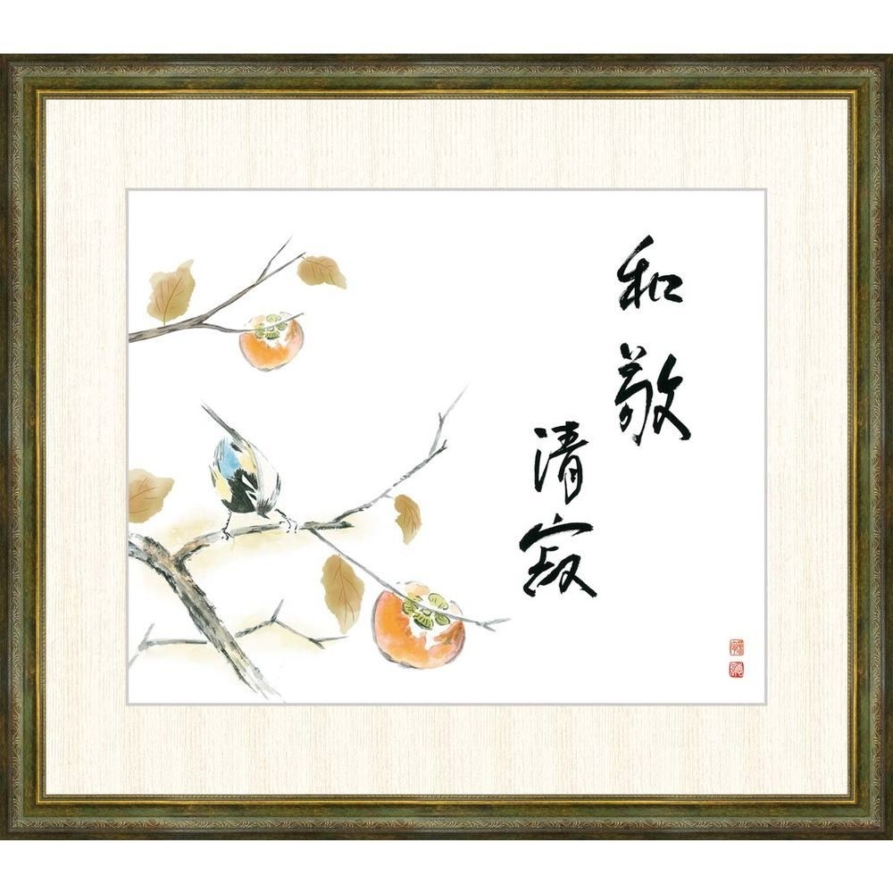 ★◎佐藤恵風『和敬清寂（柿）（F8号）』高精彩工芸画 絵画 新品 新絹本 額付き風景画 小鳥【SAK-G4-BS050-F8】