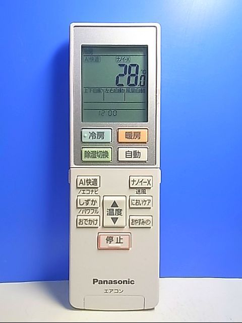 T107-680★パナソニック★エアコンリモコン★ACXA75C19830★即日発送!保証付!即決!
