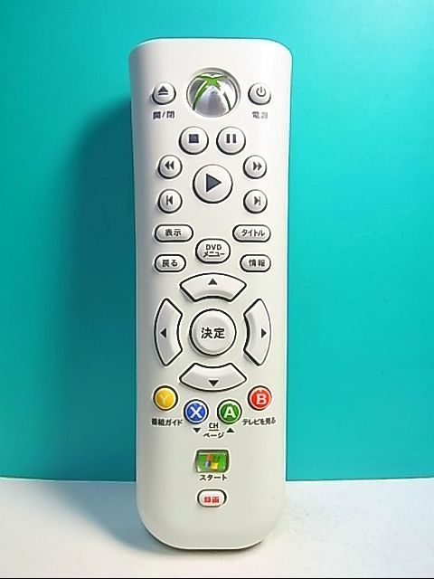S111-471*Microsoft*XBOX media remote control *X805868-002* same day shipping! with guarantee! prompt decision!