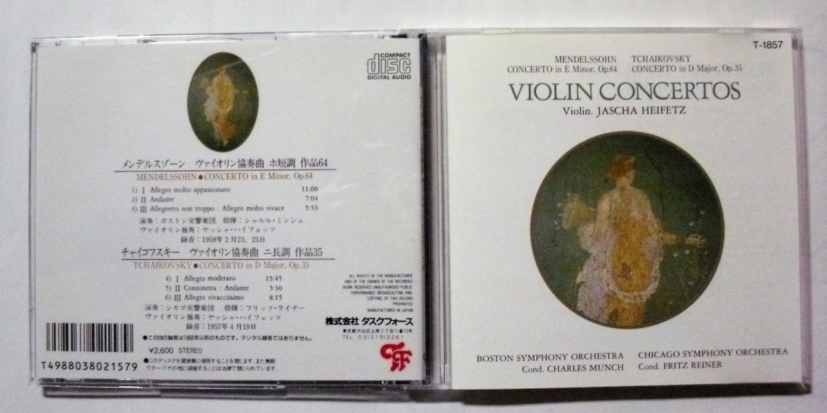 中古CD『 メンデルスゾーン / チャイコフスキー ヴァイオリン協奏曲 』_画像1