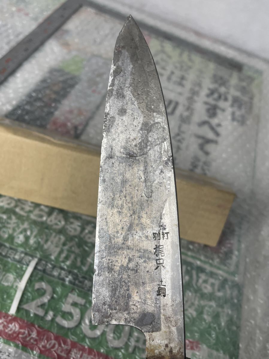 ブランド雑貨総合 残り4時間日付変わったら消します‼️正本 骨切り 公式オンラインストア& 残り4時間日付変わったら消します‼️正本 骨切り包丁 尺 玉白鋼誂え 調理器具