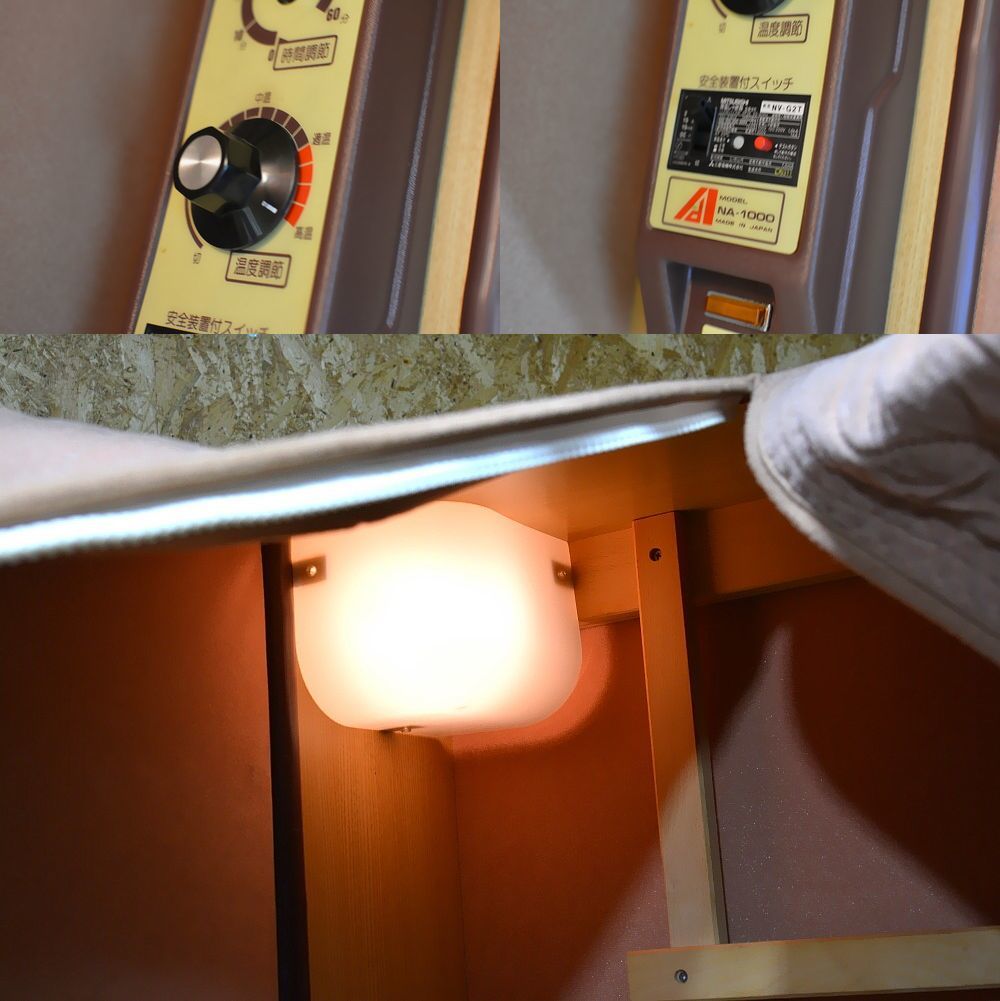 *... Home sauna совершенно одним движением складной дальняя инфракрасная область температура . оборудование Home sauna NA-1000 дальняя инфракрасная область температура . контейнер татами . тип температура . сухой низкотемпературный для бытового использования *