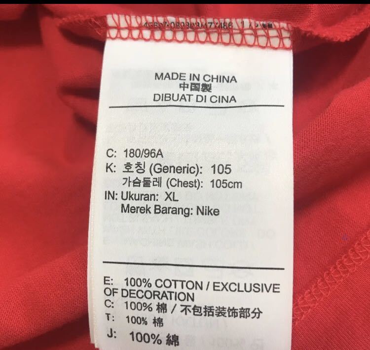 送料無料 新品 NIKE ナイキ ボックスロゴTシャツ XL_画像6