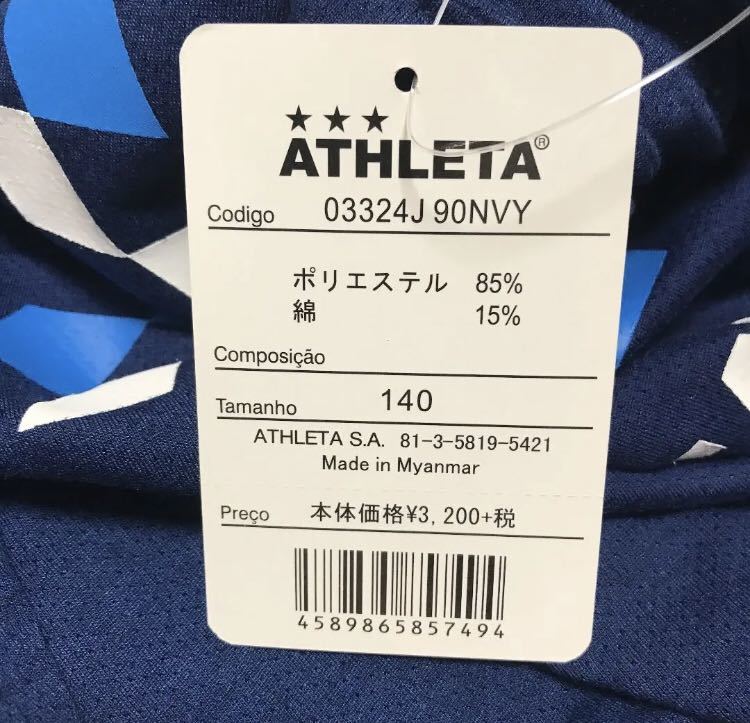 送料無料 新品 ATHLETA ジュニア サッカー/フットサル 半袖シャツ140_画像6