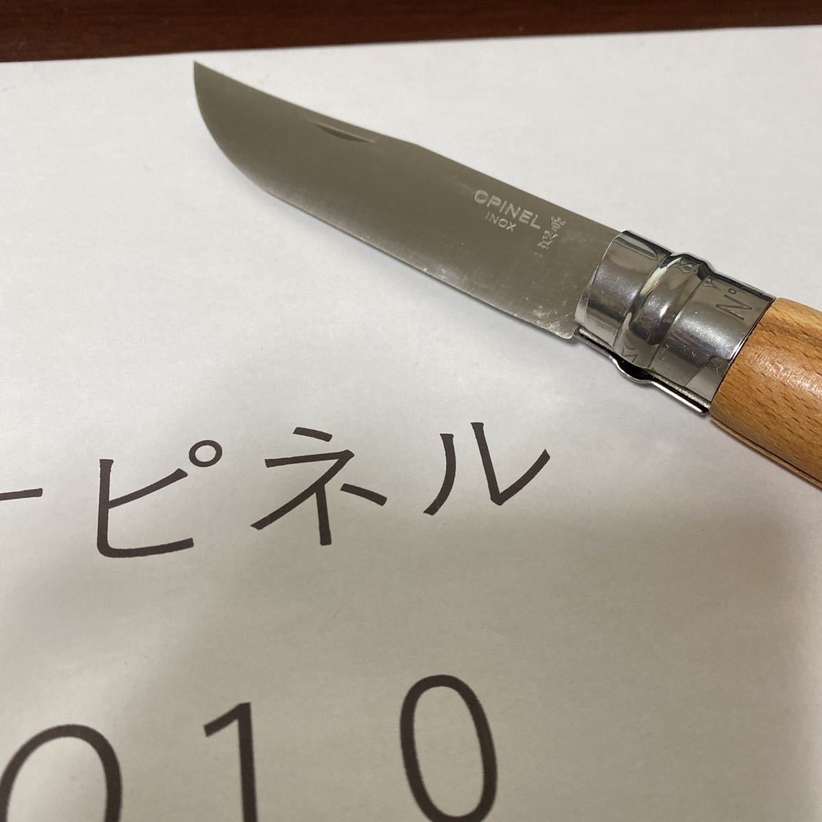 オピネル OPINEL 並行輸入　ステンレス　no10