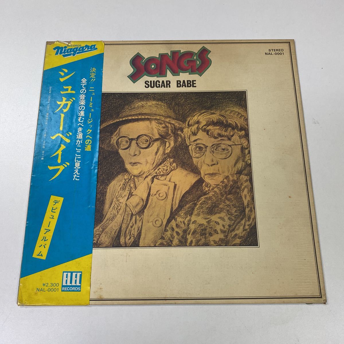 【ELEC盤】山下達郎／シュガーベイブ・ソングス★SUGARBABE・SONGS - gerar.org.br