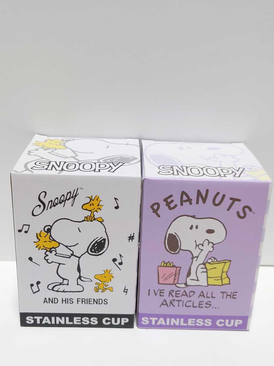 スヌーピー 2個セット タンブラー ステンレス コーヒータンブラー ホルダー 保温 保冷 プレゼント プチギフト SNOOPY PEANUTS カップ A・B