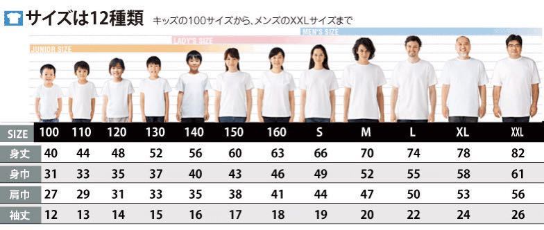 送料無料)未使用品 エスニック 長袖Tシャツ サイズ 着丈 約57 送料無料)未使用品 エスニック 長袖Tシャツ サイズ 着丈 約57