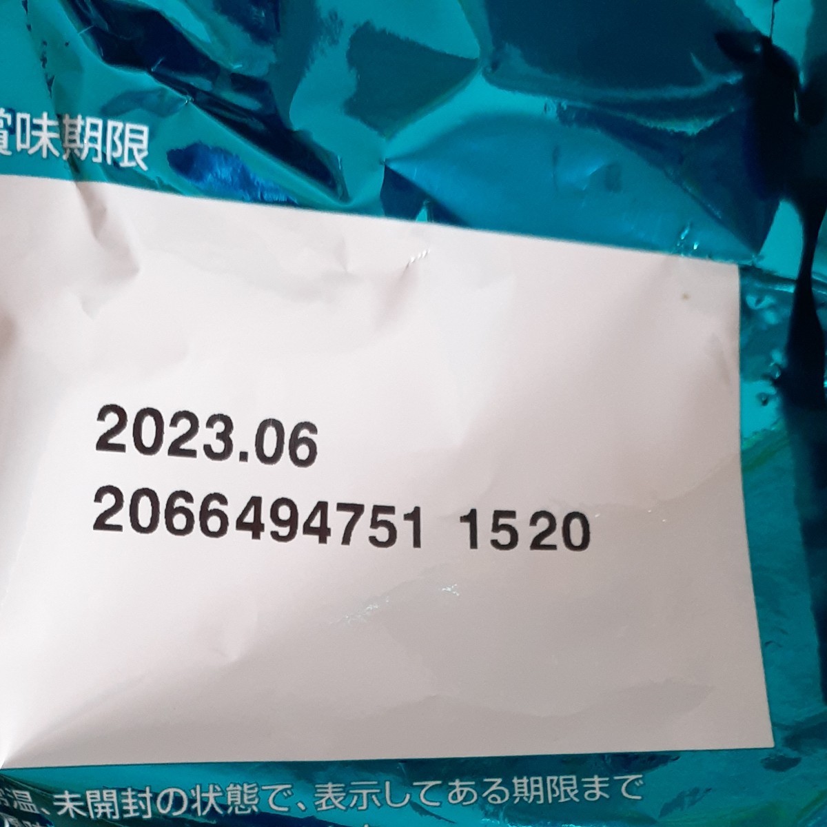 ピュリナワン 猫 避妊・去勢した猫の体重ケア 全年齢用 チキン味 2kg×6