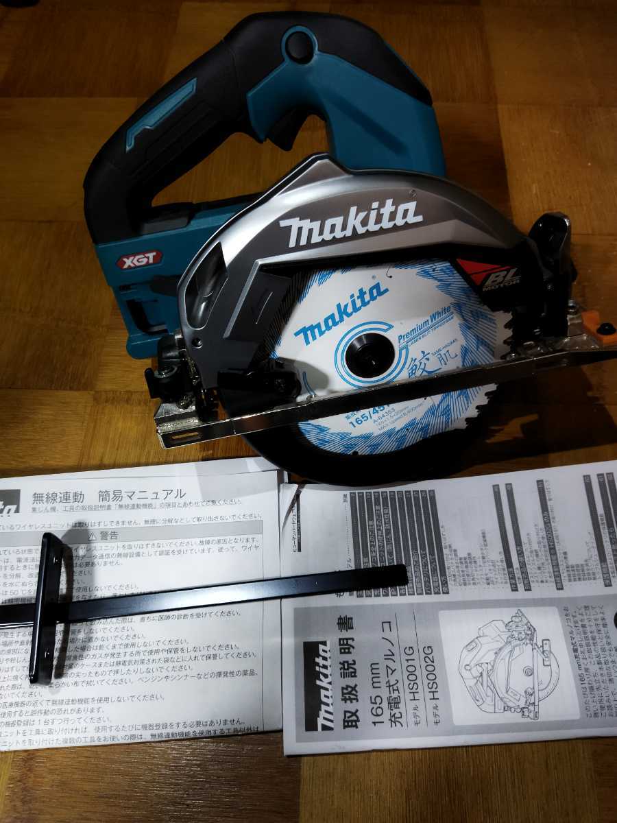 新品 マキタ 充電式マルノコ HS002 無線連動