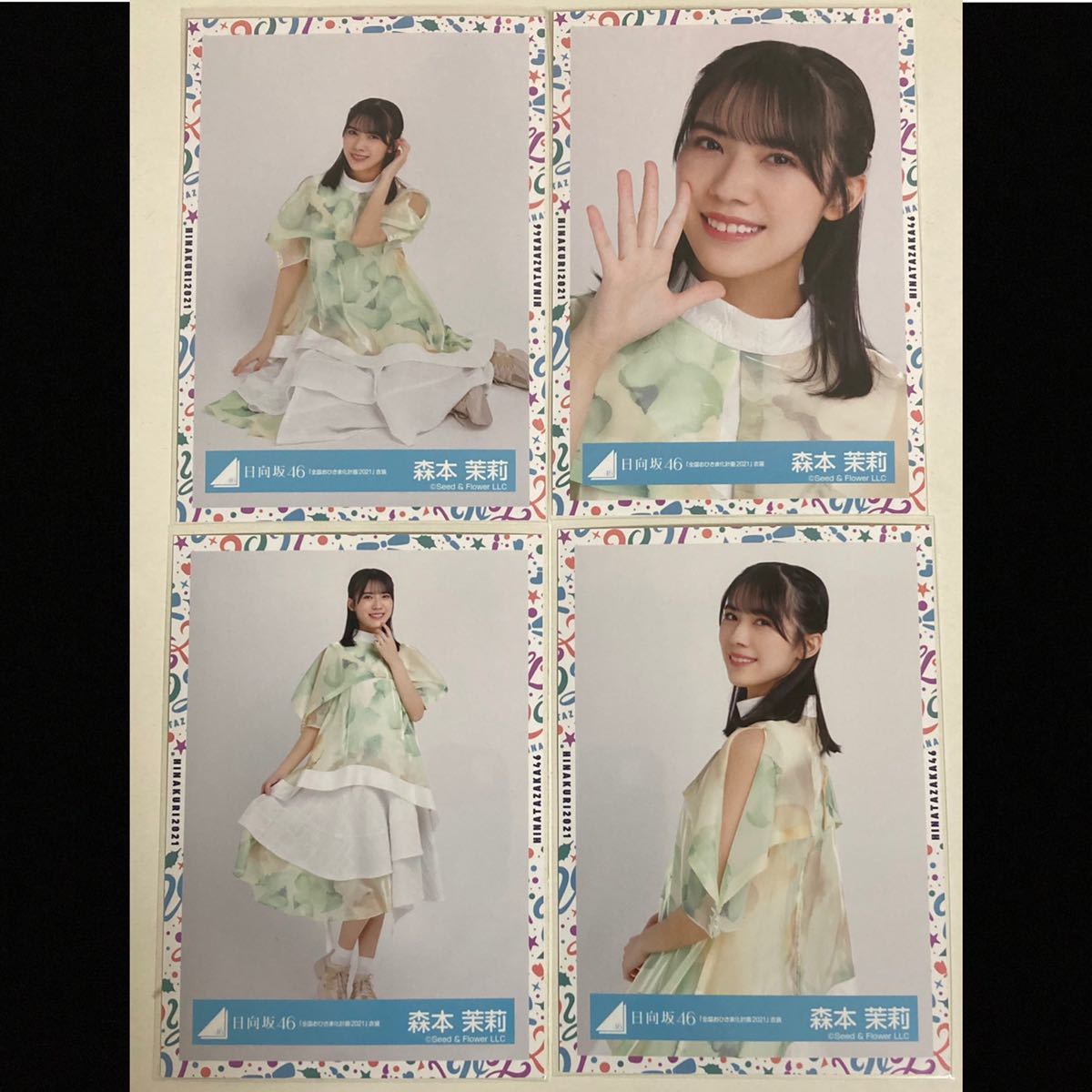 タイムセール 日向坂46生写真380枚セット fawe.org