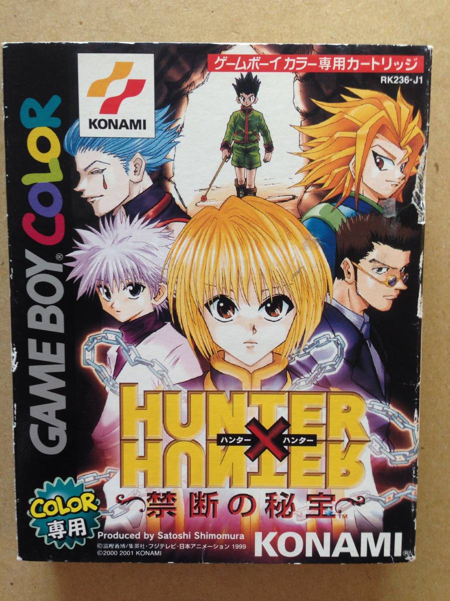 Gbc ゲームボーイカラー Hunter Hunter 禁断の秘宝 ハンター ハンター 悪魔城ドラキュラ アクション 売買されたオークション情報 Yahooの商品情報をアーカイブ公開 オークファン Aucfan Com Gbc ゲームボーイカラー Hunter Hunter 禁断の秘宝 ハンター ハンター 悪魔城ドラキュラ アクション 売買されたオークション情報 Yahooの商品情報をアーカイブ公開 オークファン Aucfan Com