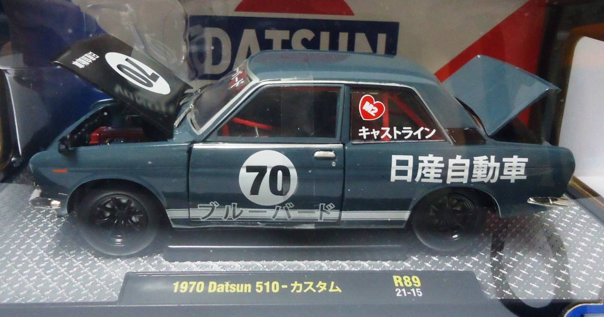 *M2 Machines 1/24 1970 Datsun 510 dark blue Bluebird Nissan 