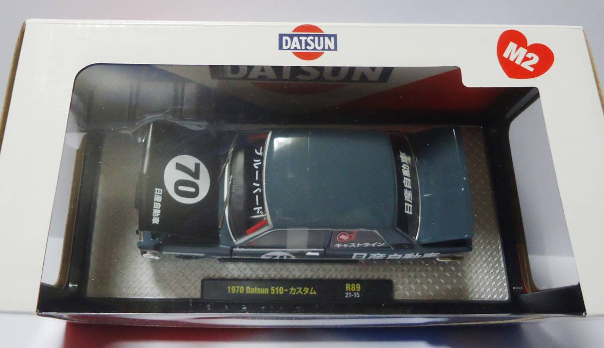 *M2 Machines 1/24 1970 Datsun 510 dark blue Bluebird Nissan 