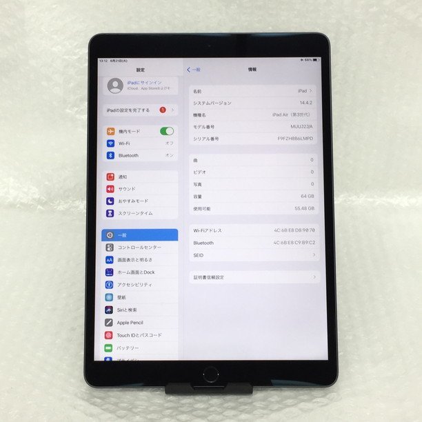 Apple iPad Air 第3世代 Wi Fiモデル A / MUUJ2J/A