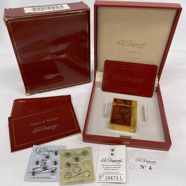 1689499】S.T.Dupont エス・テー・デュポン ライター ギャツビー