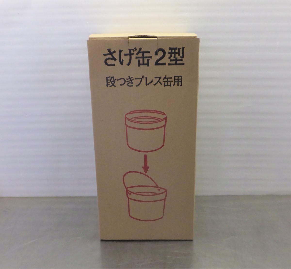 ★ ヨトリヤマ　さげ缶2型 段つきプレス缶用　1箱15枚（未使用品）　_画像1