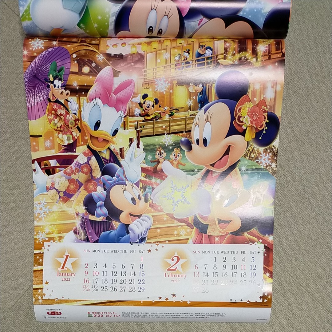 2022 カレンダー/ディズニー/2点セット|Yahoo!フリマ(旧 2022 カレンダー/ディズニー/2点セット|Yahoo!フリマ(旧