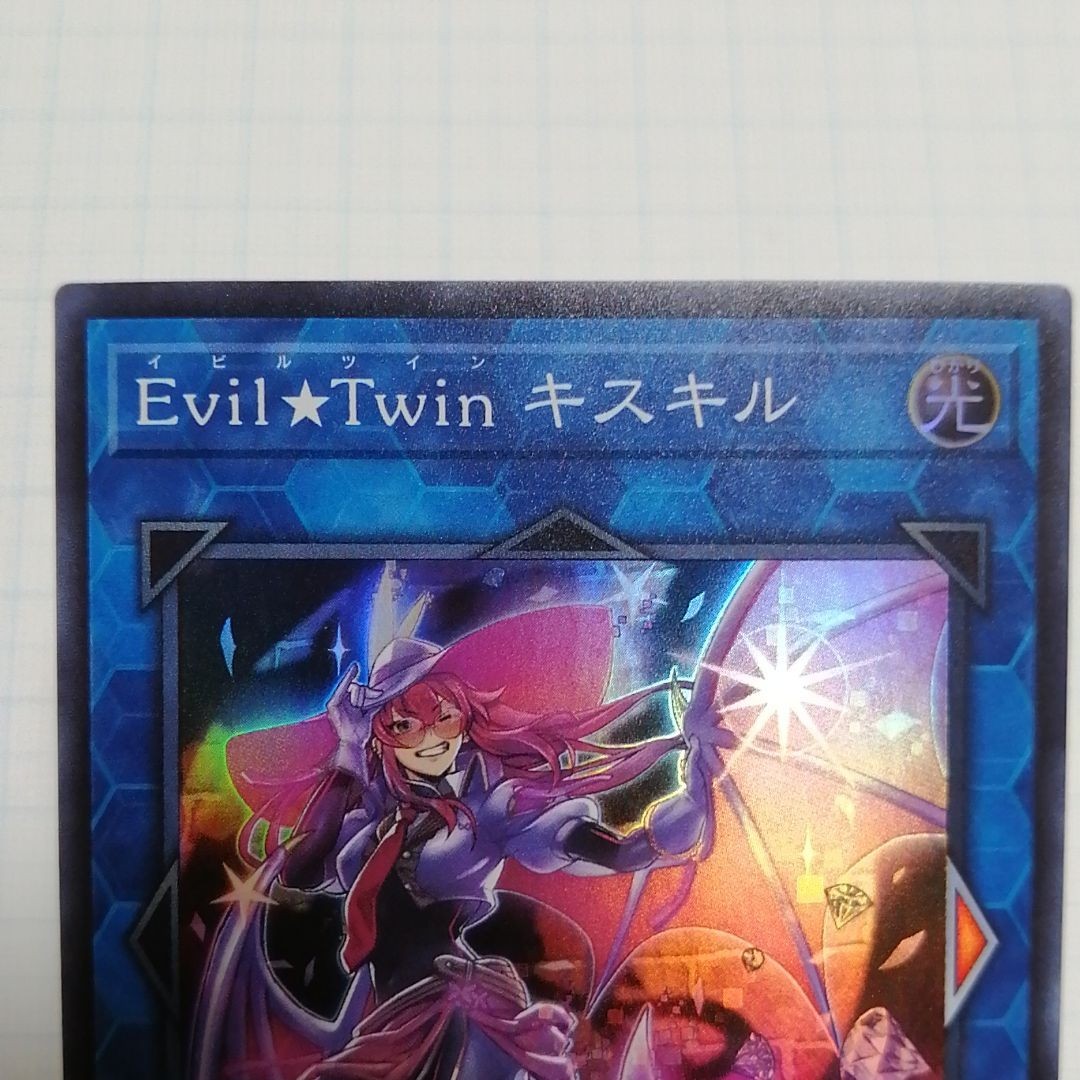遊戯王 Evil Twin キスキル リィラ スーパー|Yahoo!フリマ(旧 遊戯王 Evil Twin キスキル リィラ スーパー|Yahoo!フリマ(旧