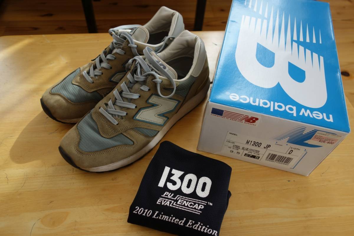 newbalanceニューバランス M1300JP 2010年復刻 27.5-