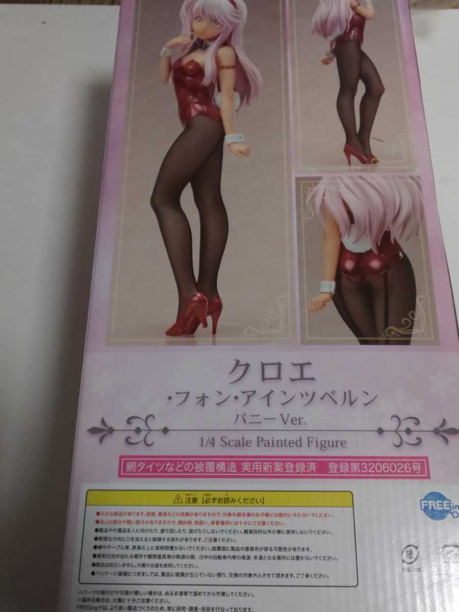 箱に痛みあり 片足が軸にはまらない 国内正規品 フリーイング 販売