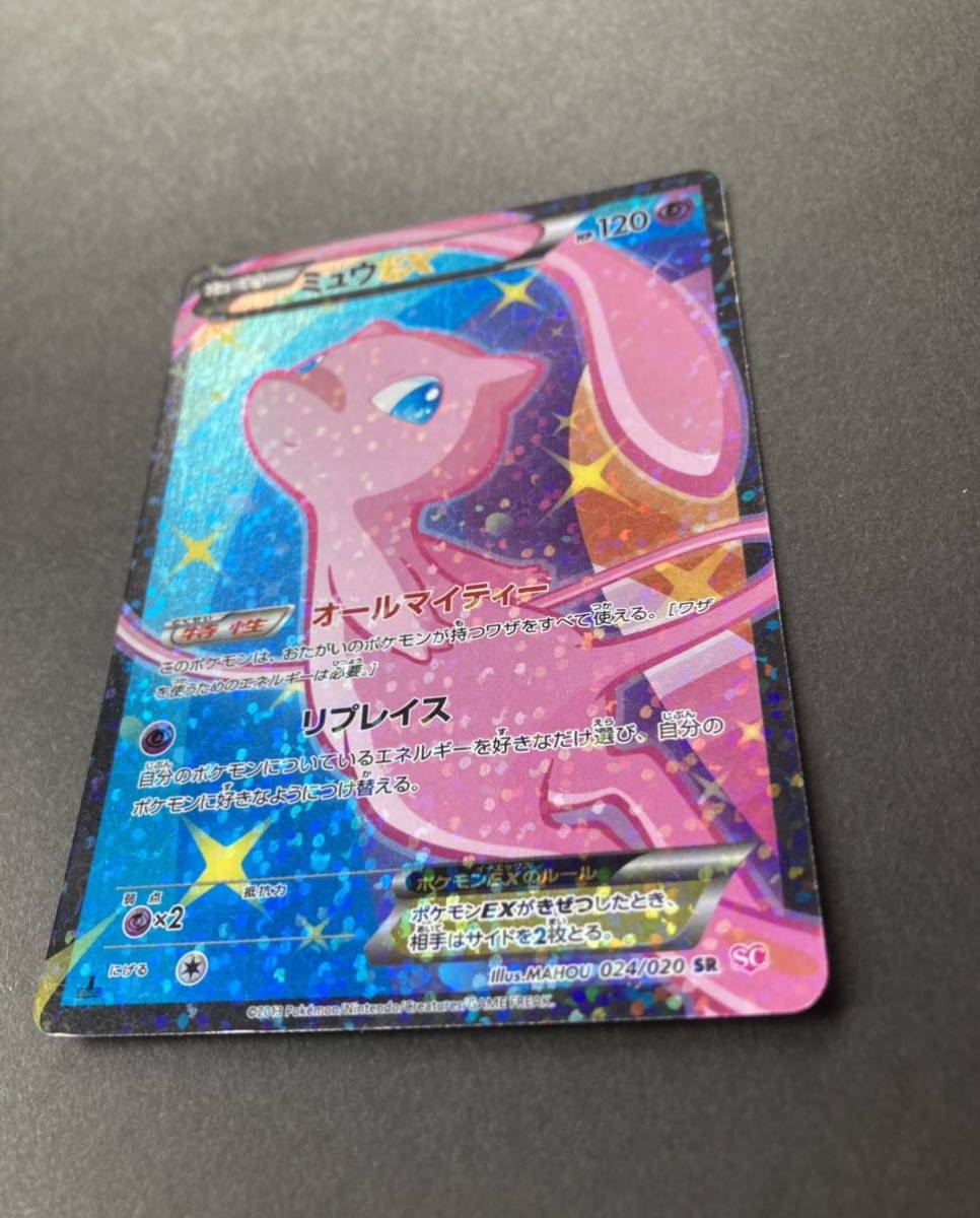 ポケモンカード ミュウEX レア の商品詳細 | JDirectItems ポケモンカード ミュウEX レア の商品詳細 | JDirectItems