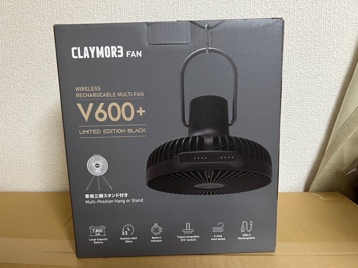 経典ブランド V600+ Fan CLAYMORE クレイモア 限定カラー セット