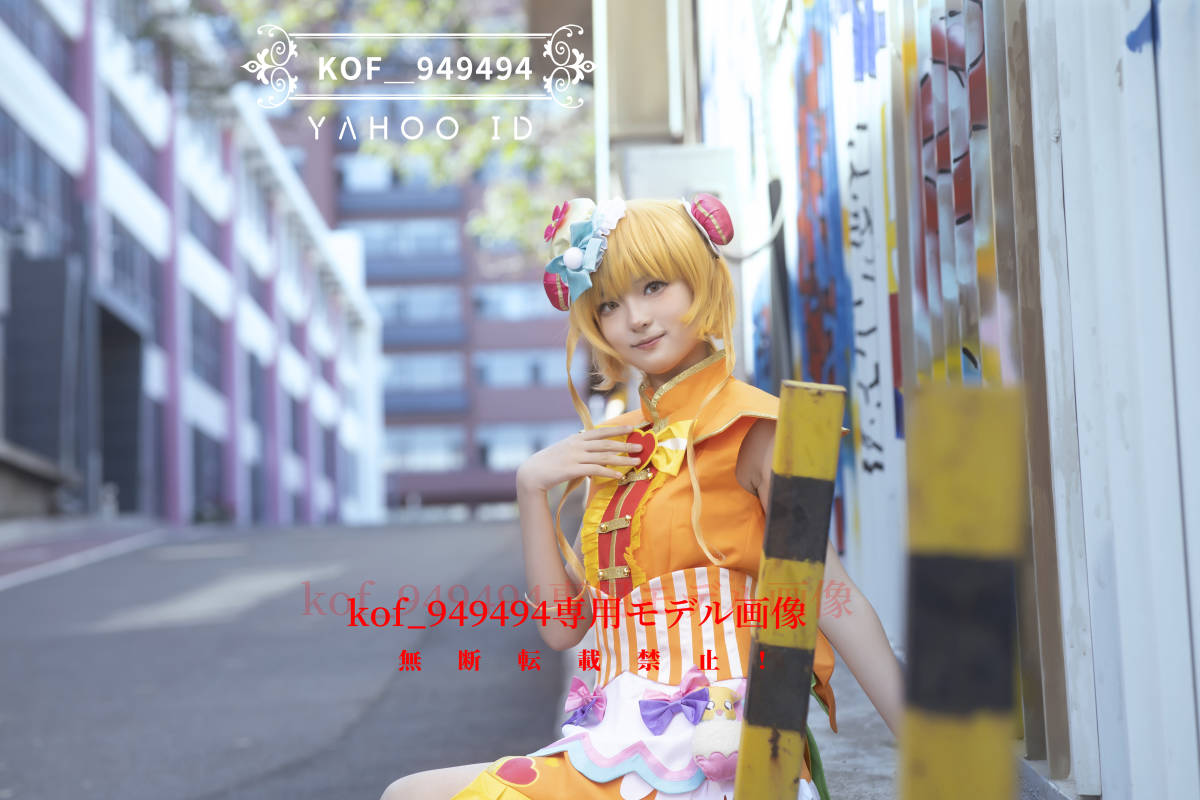 当店限定販売】【当店限定販売】キュアヤムヤムコスプレ衣装 コスプレ