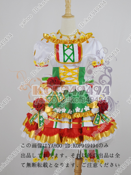 kof_949494】プリパラ☆緑風ふわり コスプレ衣装 kof_949494】プリパラ☆緑風ふわり コスプレ衣装
